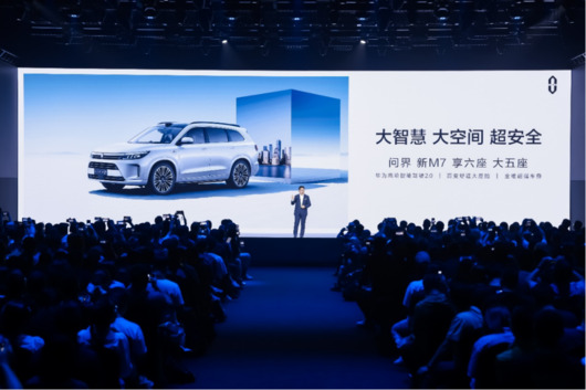 傍上华为赛力斯巨亏？真相是……