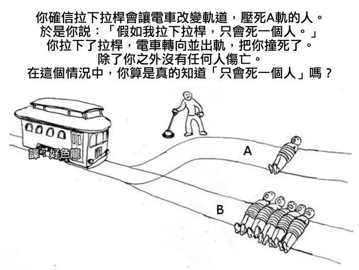 自动驾驶大模型，千万别入戏太深