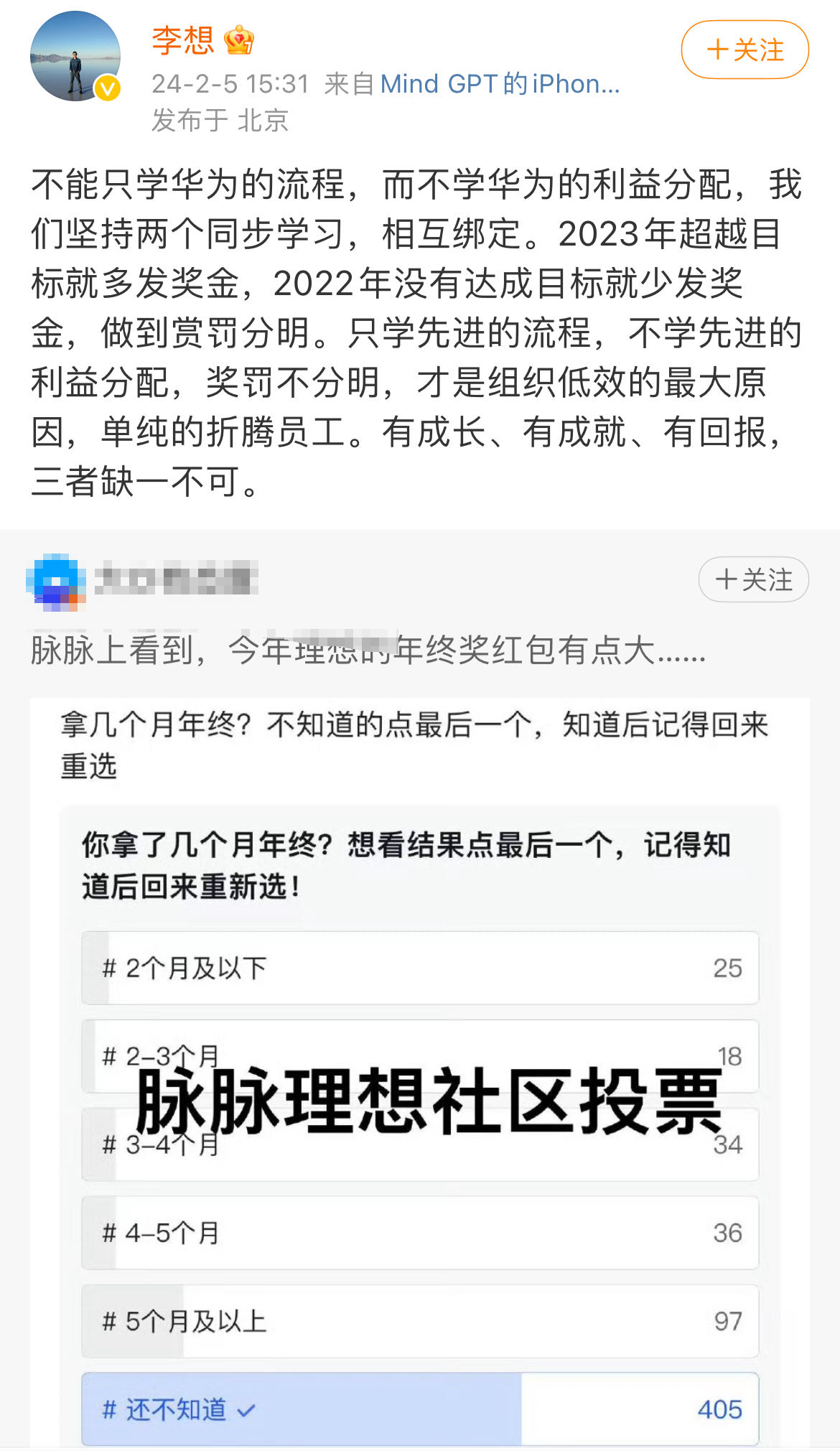 E周看点 | 某车企被曝工资延发、年终奖取消；大众与小鹏新车型合肥投产