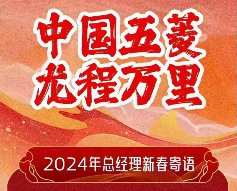 微信图片_20240218174234.png