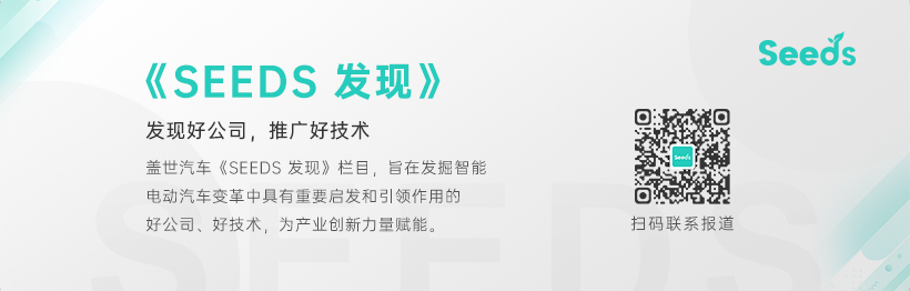 车载高精度惯导研发商戴世智能完成数千万元A+轮投资