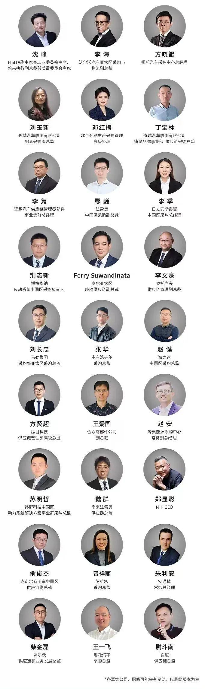 成本降低15%，为旌科技“VS919单芯片行泊一体域控”项目确认申报年度优秀提质增效案例
