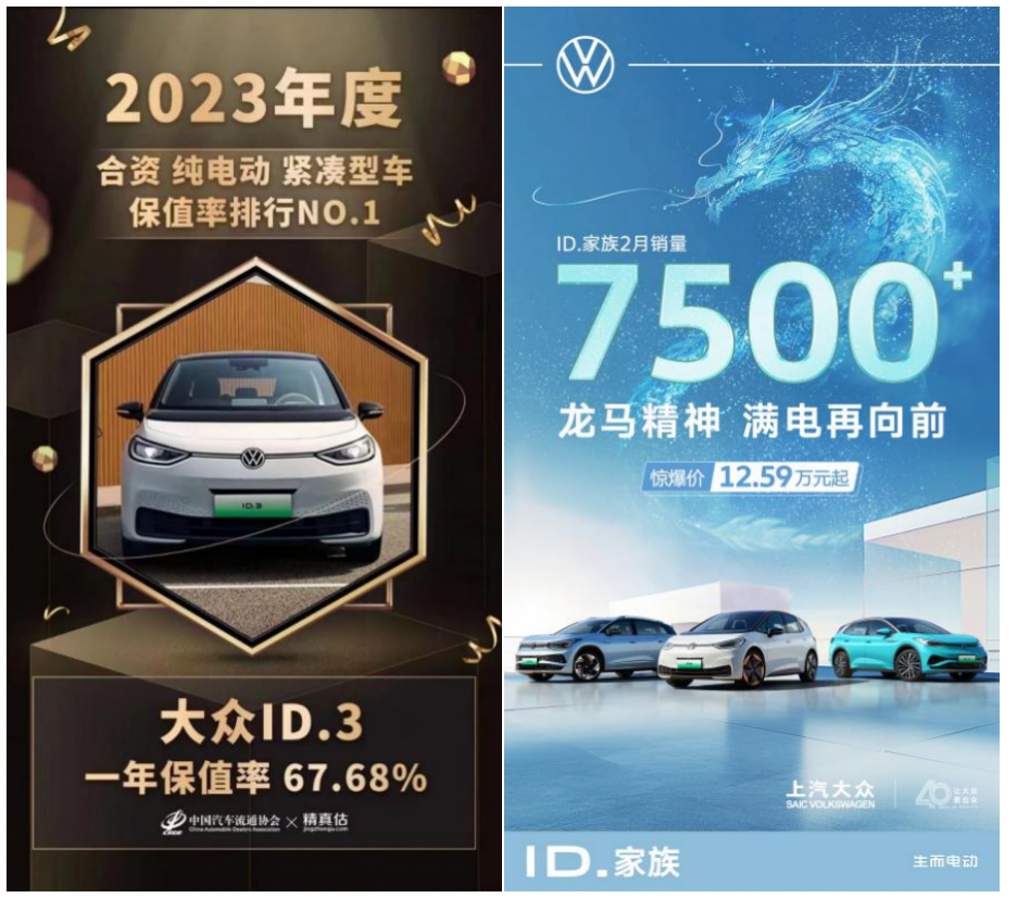 kaiyun网站降低拥车成本上汽大众ID3首付低至199万(图4)