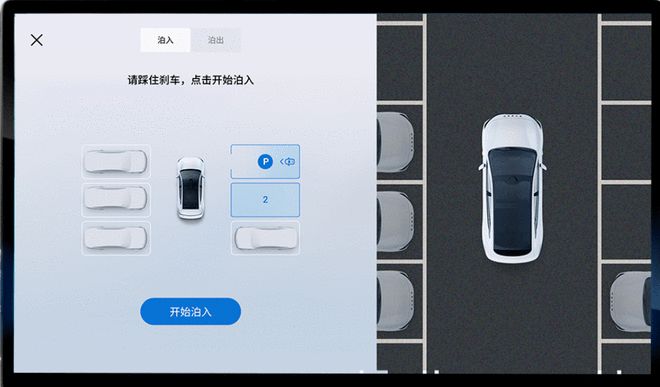 60+功能升级/智驾是重点 星途星纪元ES首次OTA推送
