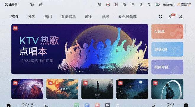 60+功能升级/智驾是重点 星途星纪元ES首次OTA推送