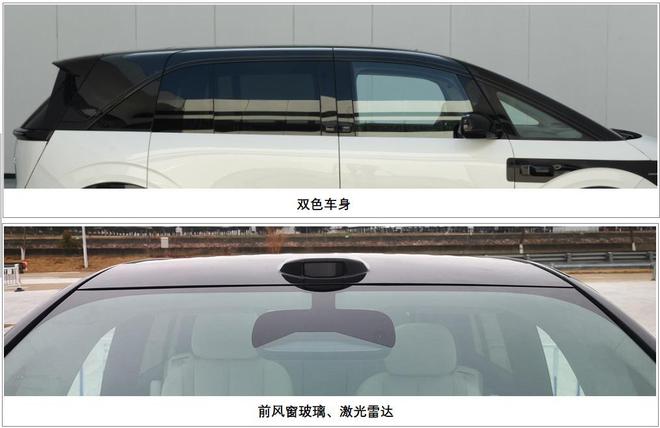 “宝宝巴士”极氪第五款车型 定名极氪MIX