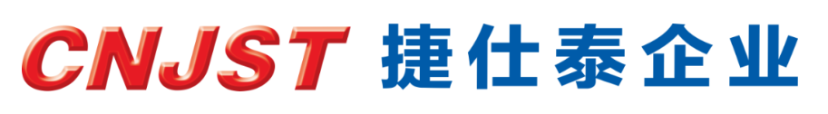 降本20%-30%，浙江捷仕泰“车规级连接器”项目确认申报年度最佳提质增效案例