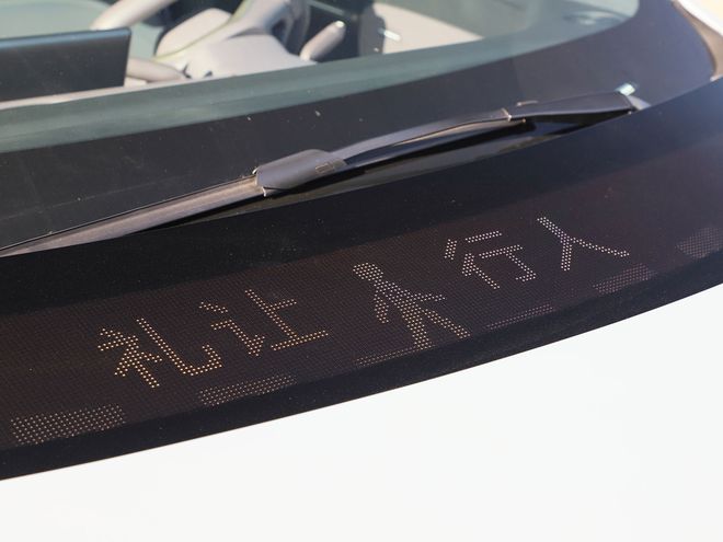 阿维塔12售xx.xx万起 标配高阶智驾和鸿蒙座舱