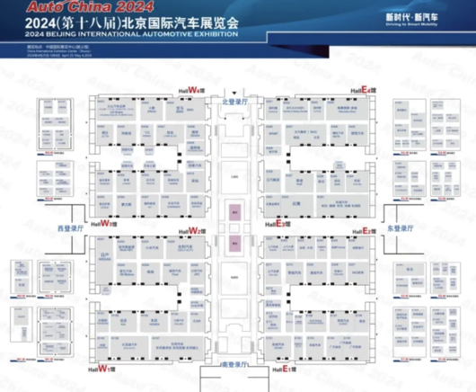 来吧，迎接最血腥的一届北京车展！| 新能源渡劫