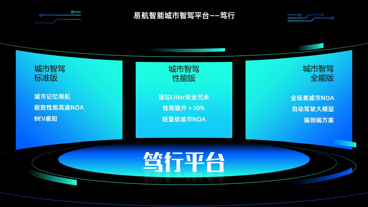 产品发布会&战略合作.jpg