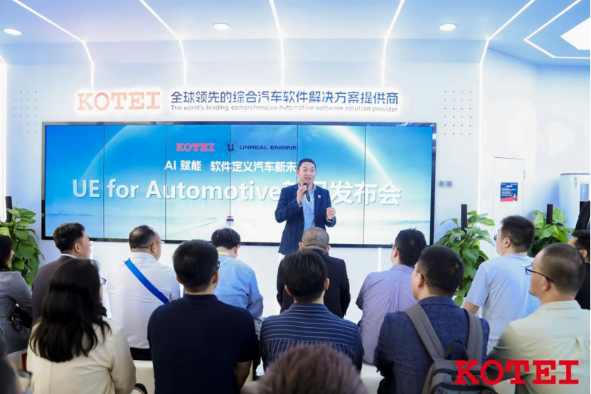 光庭信息隆重推出UE for Automotive解决方案丨助力智能座舱迈向三维新纪元