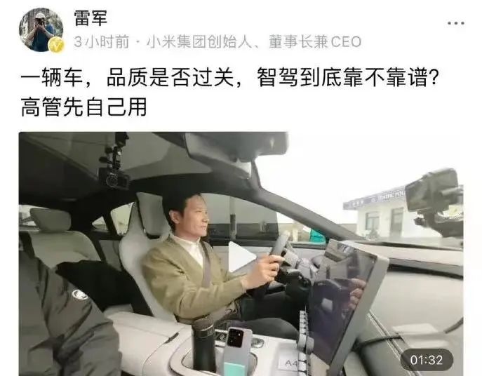 小米汽车：明牌打了，你奈我何？