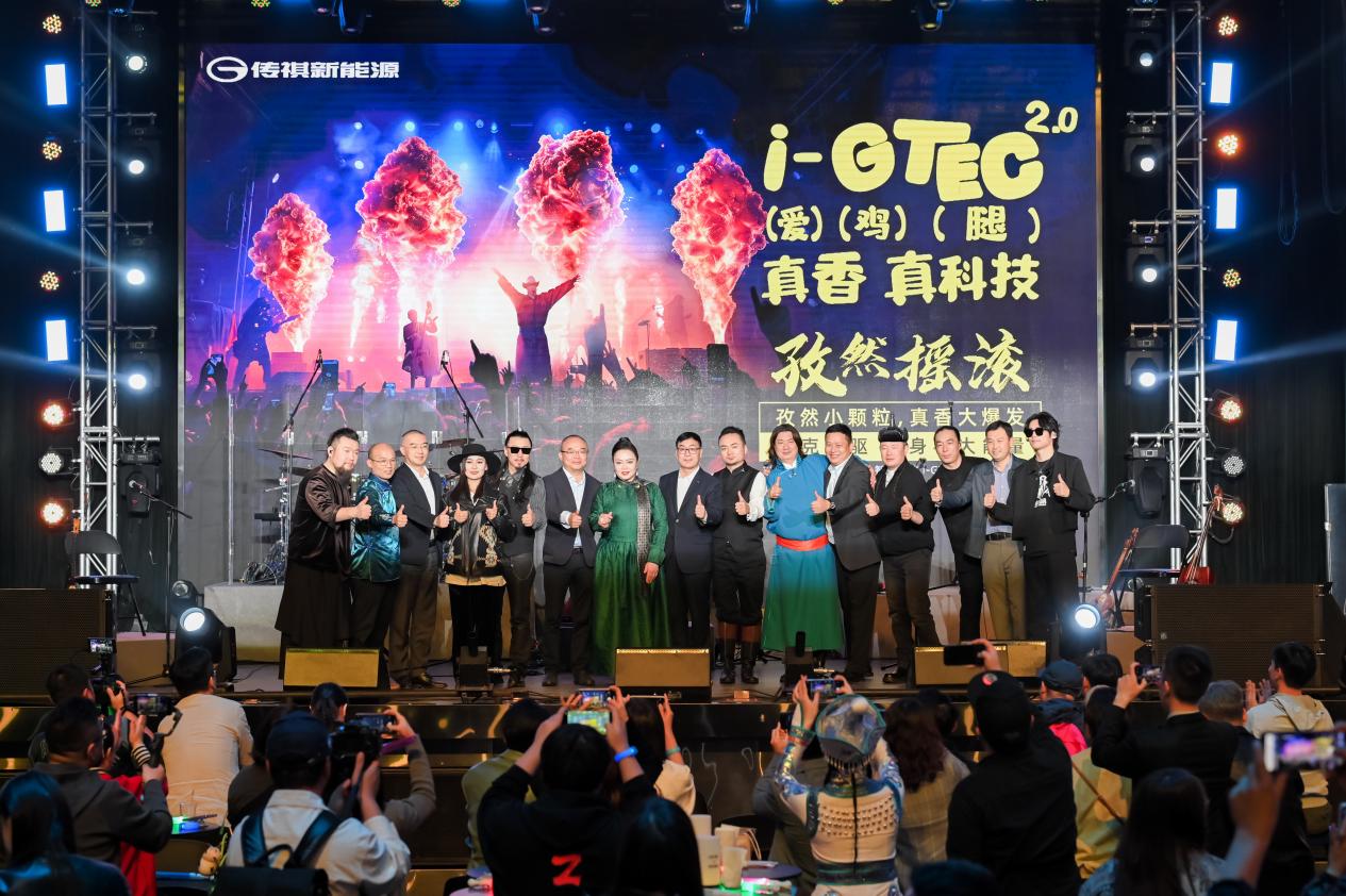 “国家队”精彩演绎 安达组合×传祺新能源联袂上演i-GTEC技术秀