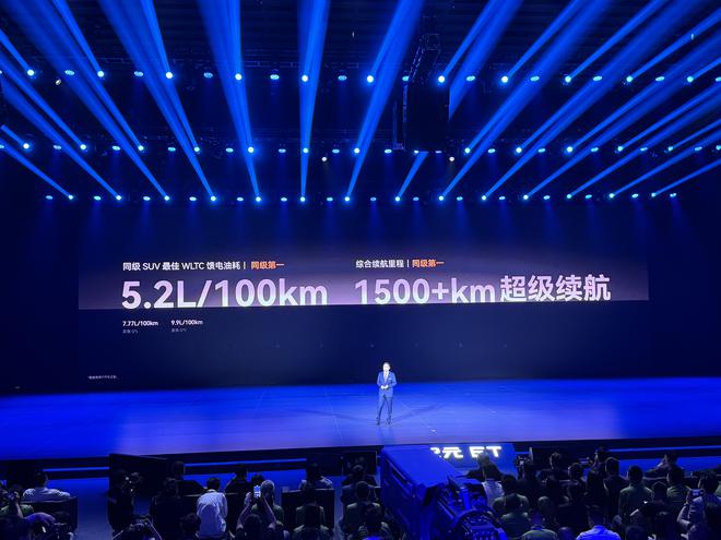 星纪元ET正式上市 18.98万元起 有爆款的潜力