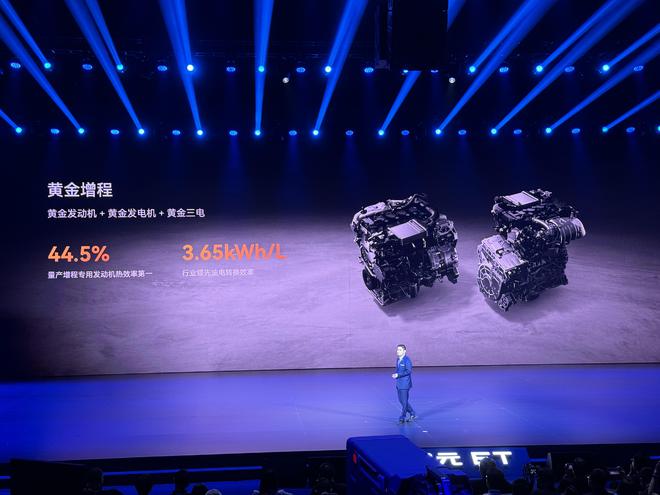 星纪元ET正式上市 18.98万元起 有爆款的潜力