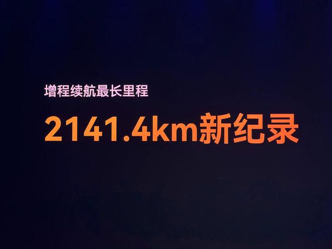 星纪元ET正式上市 18.98万元起 有爆款的潜力