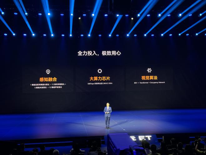 星纪元ET正式上市 18.98万元起 有爆款的潜力
