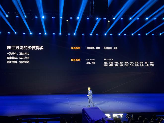 星纪元ET正式上市 18.98万元起 有爆款的潜力