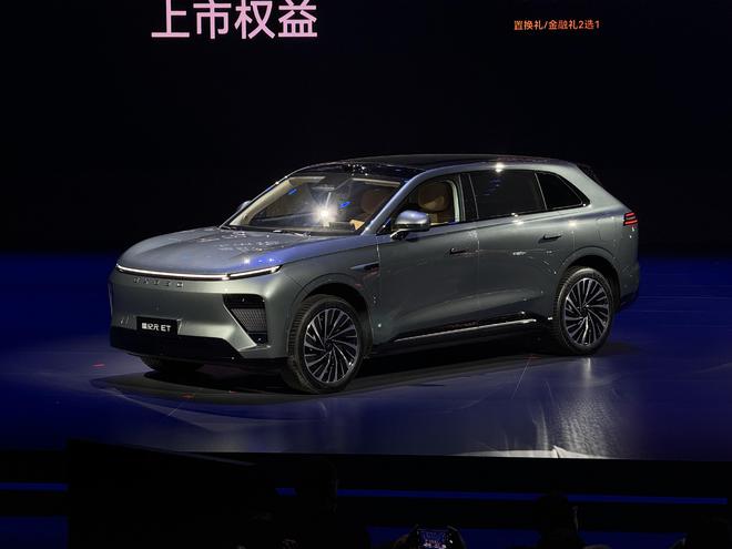 星纪元ET正式上市 18.98万元起 有爆款的潜力