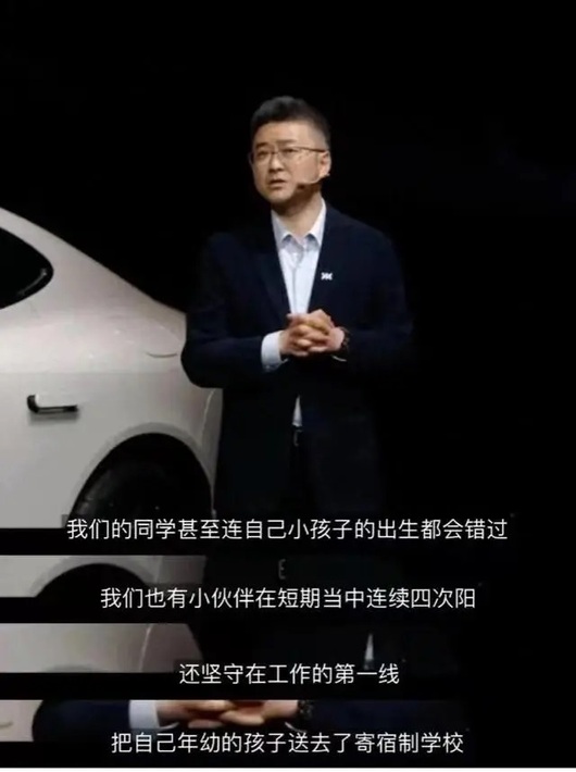 智己“疯了”，没开玩笑
