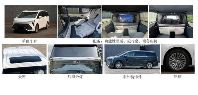 搭载2.0T混动系统 别克旗舰MPV GL8世纪实车曝光