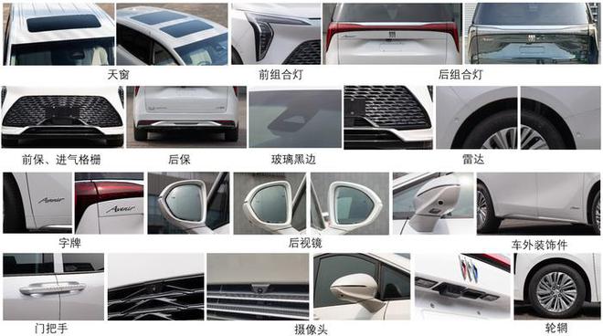 搭载2.0T混动系统 别克旗舰MPV GL8世纪实车曝光