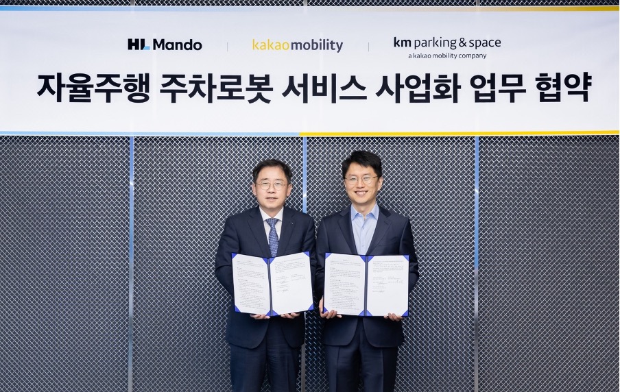 Kakao Mobility与万都合作 研发整合自动驾驶停车机器人的停车服务