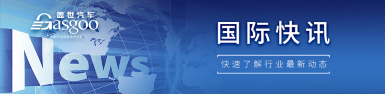 【国际快讯】特斯拉考虑在印尼建电池厂；美国对逾5.1万辆大众电动汽车展开调查；日本计划到2030年销售1200万辆软件定义汽车