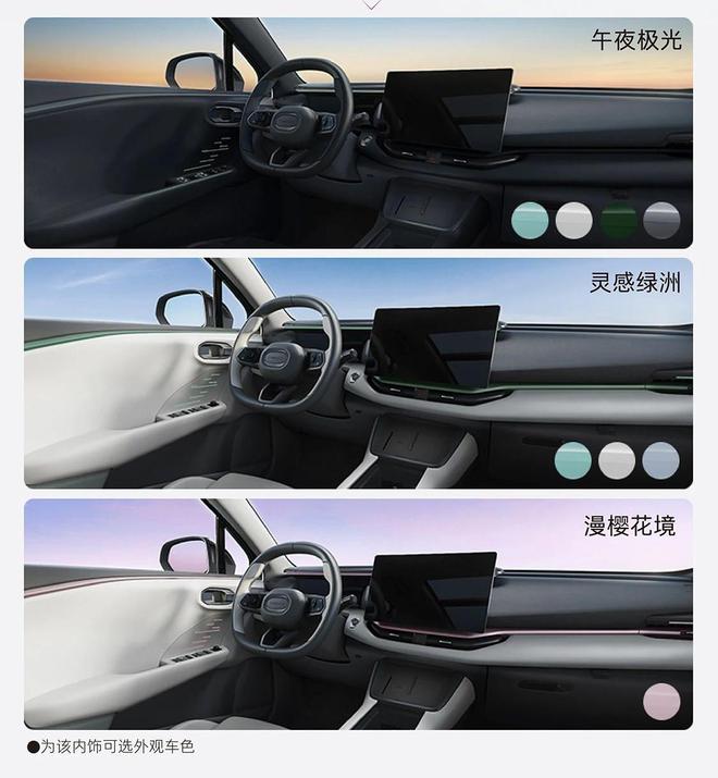 领克06EM-P 126长续航Max版售14.78万元