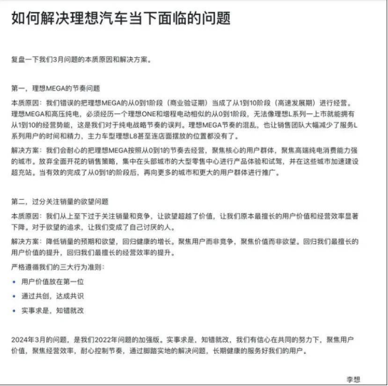 “微博之王”理想，败给了沉默的大多数