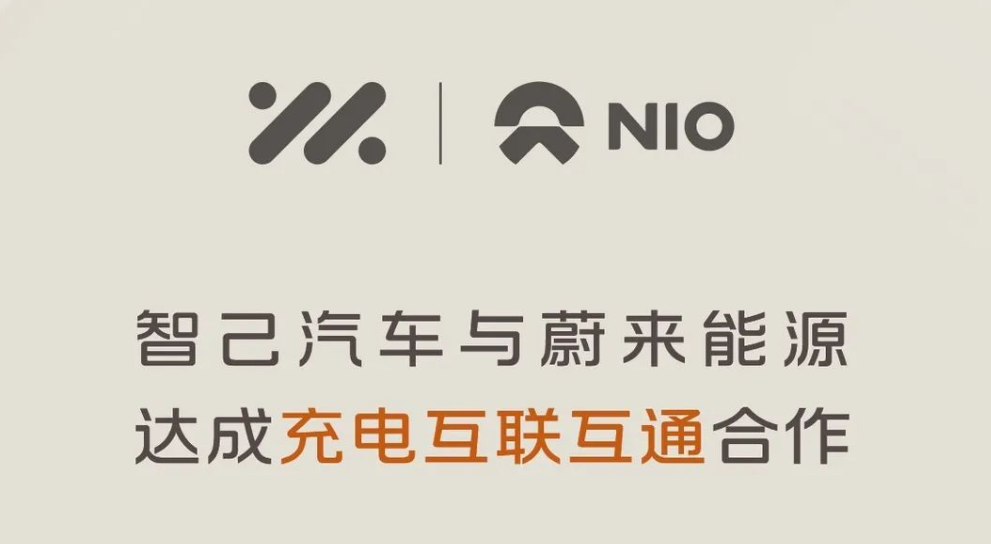 E周看点 | 吉利与雷诺合资公司成立；新能源汽车购买限制将取消