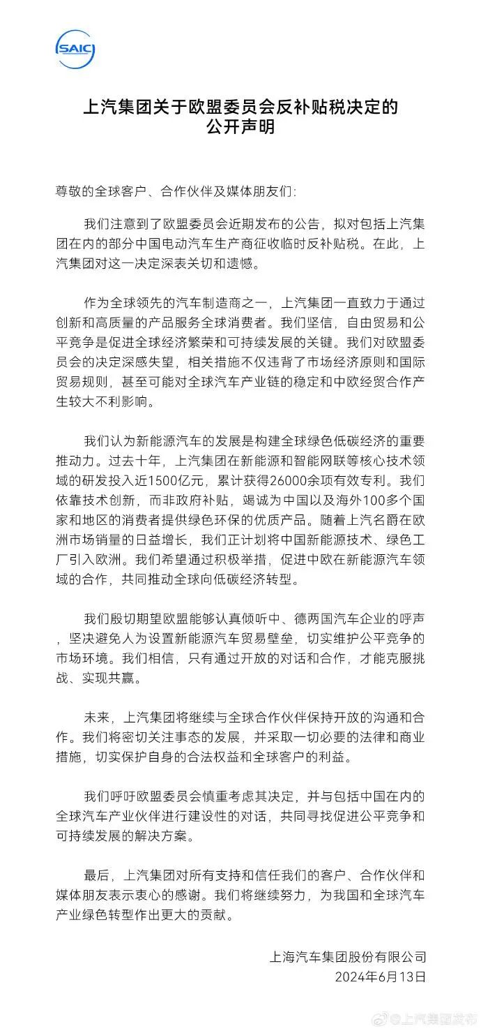 说好的公平竞争呢？玩不起了？
