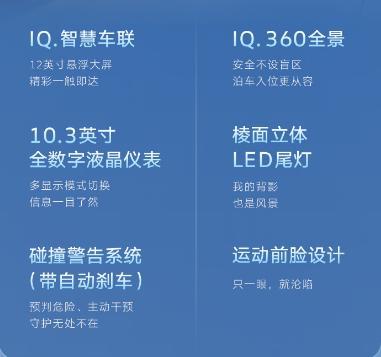 最低售价14.99万元 途观L新增2024出众款车型