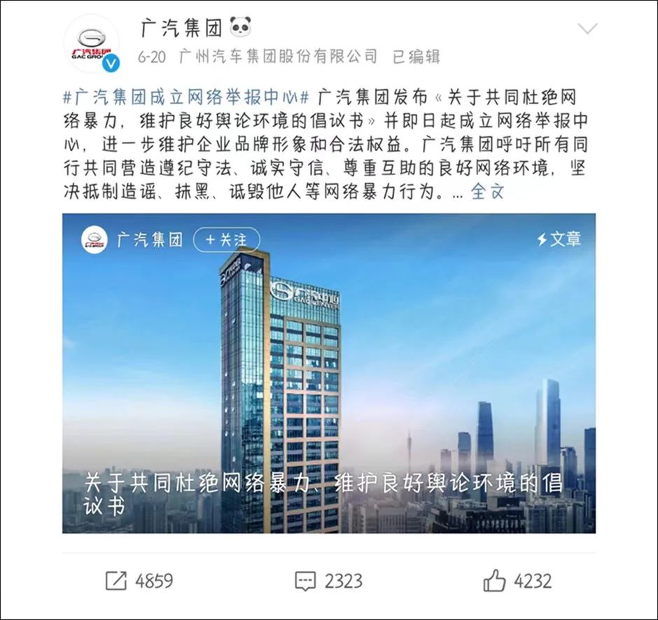 被口水淹没的中国车市 | 苦战182天