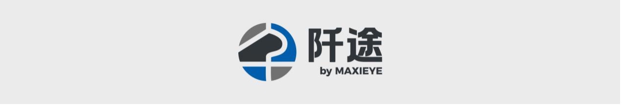 商乘并举8年，MAXIEYE宣布成立商用车子品牌「阡途<sup>®</sup>」