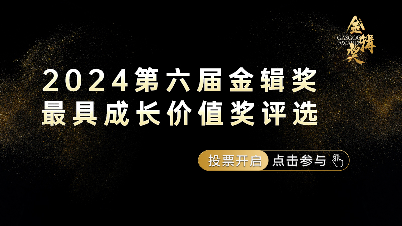 2024年1-6月电气化供应商装机量排行榜：弗迪持续领跑多领域，车企自制PACK份额超50%