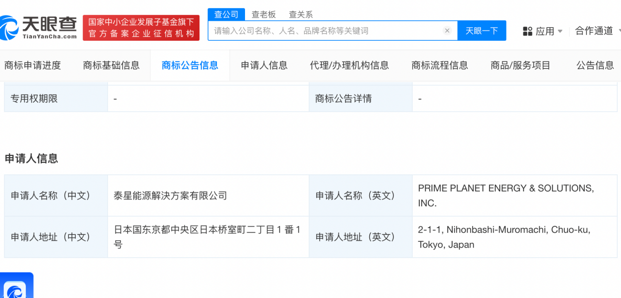 合资品牌电池供应策略：“宁王”主导，但也有“自家人”