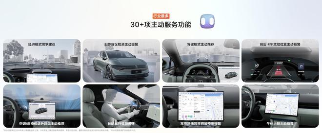 2025款极氪001/极氪007上市 售价20.99万元起