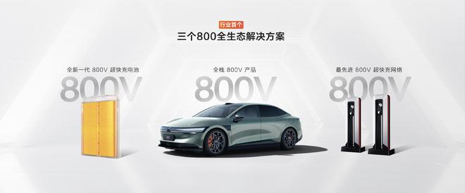 2025款极氪001/极氪007上市 售价20.99万元起