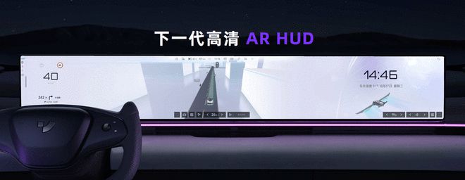 预售价21.59万起 极越07将于9月10日正式上市