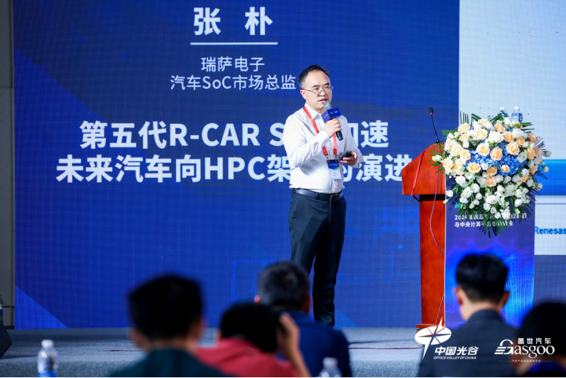 瑞萨电子：第五代R-Car SoC加速未来汽车向HPC架构的演进