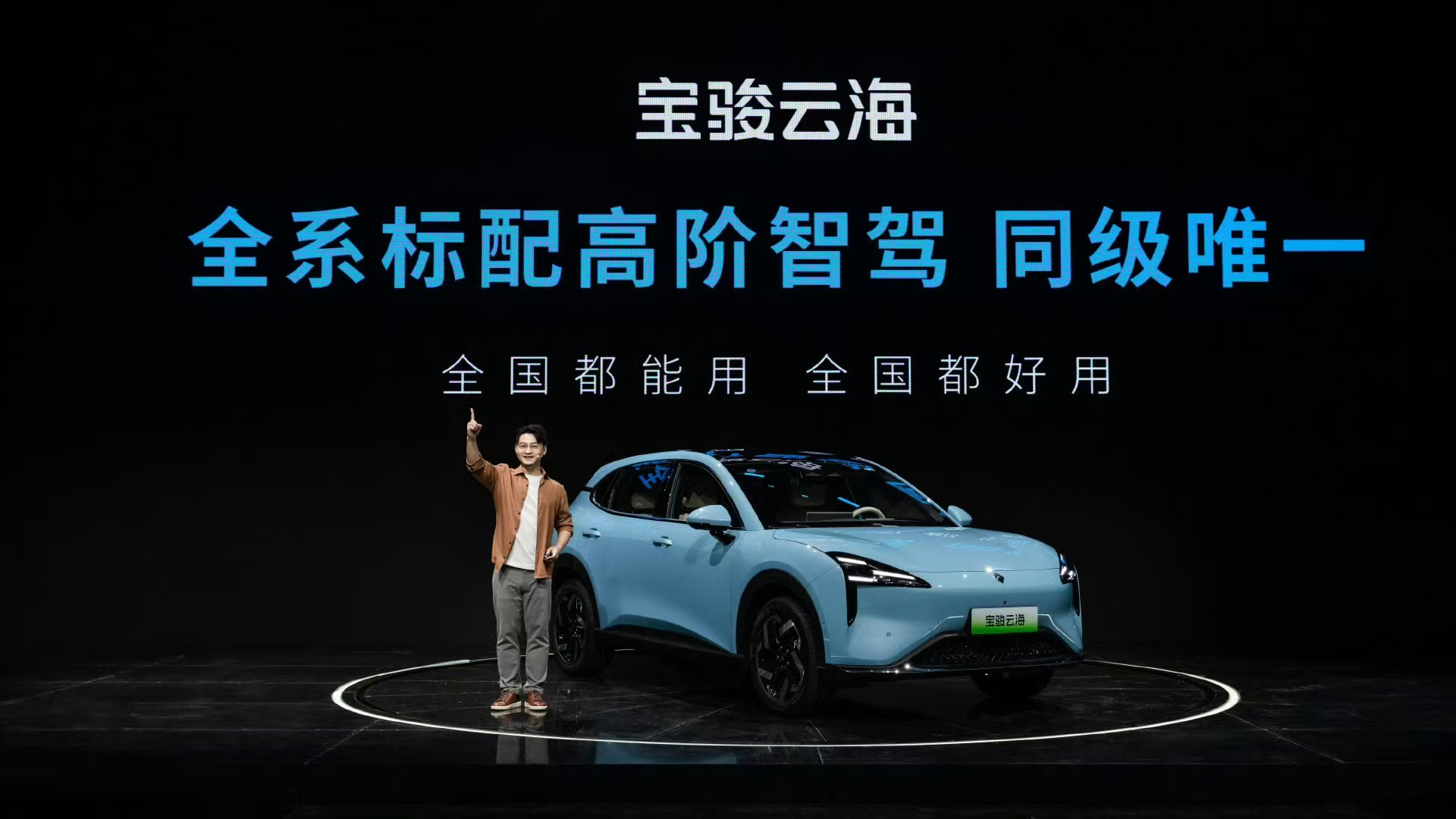SAIC-GM Wuling sẽ dựa vào lái xe thông minh để tái tạo “xe thần”? 