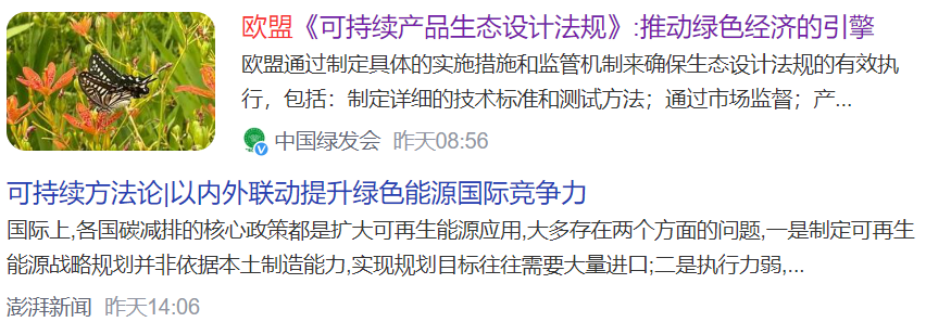 看招！车用PCR如何挑战原生树脂，赢可持续未来