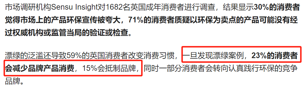 看招！车用PCR如何挑战原生树脂，赢可持续未来