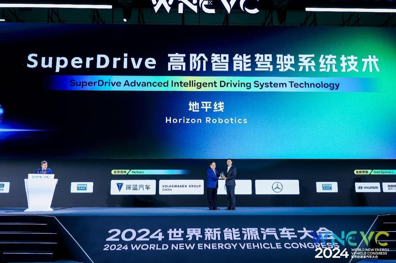 WNEVC 2024 | 地平线SuperDrive实现12城泛化，将于2025年首发量产