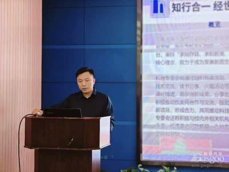 中南大学上海校友会科创专委会走访盖世汽车