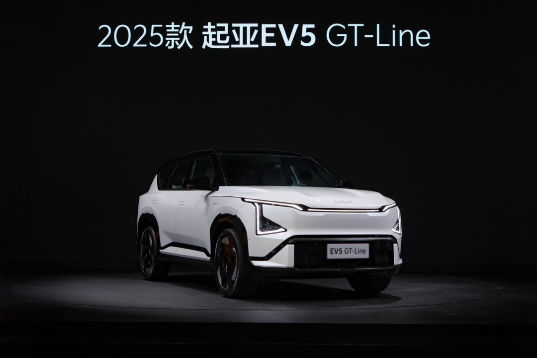 2025款EV5领衔，惊艳亮相广州车展