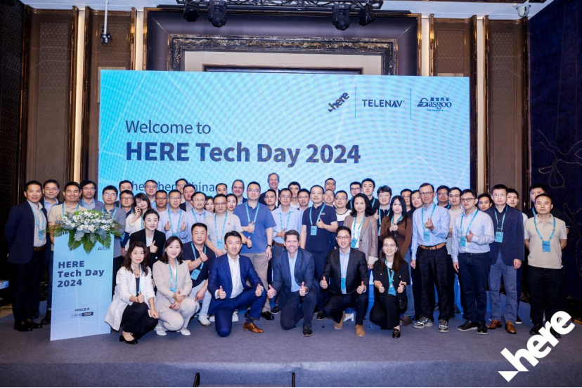 圆满收官 | HERE TECH DAY