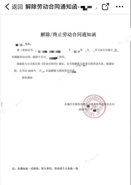 车企裁员成热点 双方如何“好聚好散”？