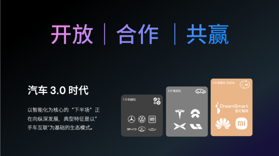 吉利银河全系产品将搭载Flyme Auto车机系统